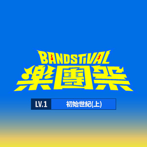 美女男人努力生产豆浆
