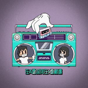 美女男人努力生产豆浆
