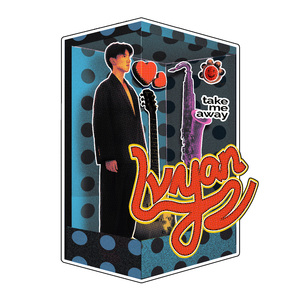 美女男人努力生产豆浆
