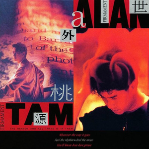 美女男人努力生产豆浆
