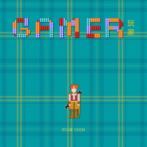 美女男人努力生产豆浆
