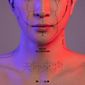 美女男人努力生产豆浆
